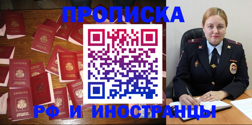 временная регистрация собственник в Судогде