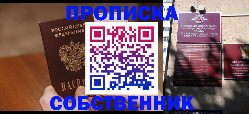 регистрация для дет. сада в Судогде