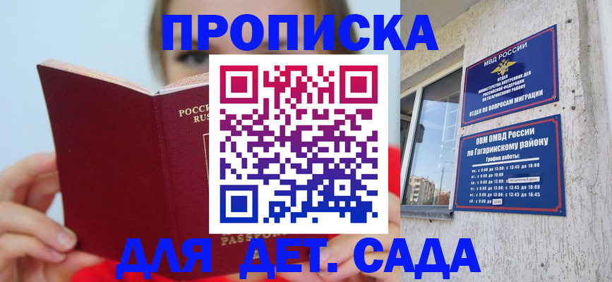 временная регистрация собственник в Судогде