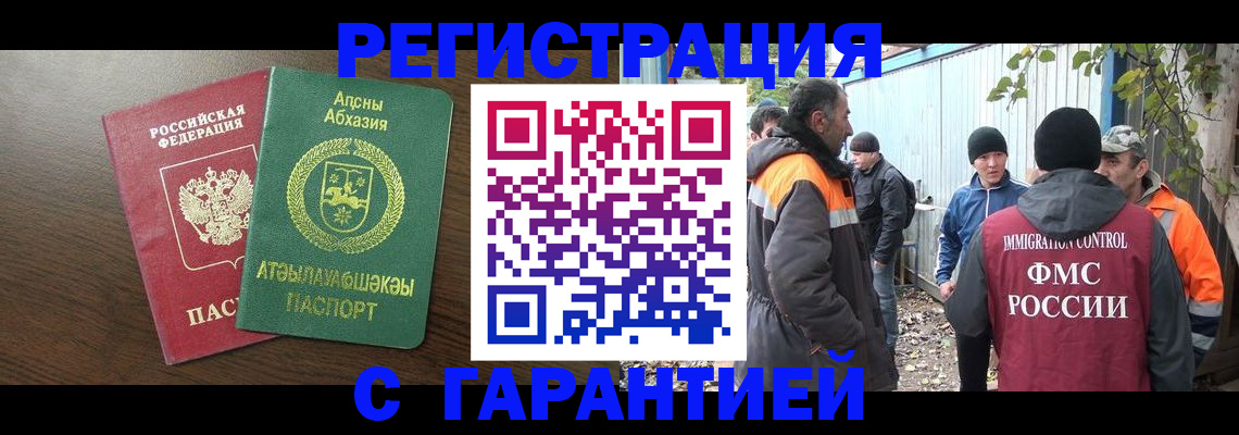 пропишу в квартире в Судогде