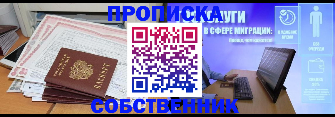 форма 3 в Судогде