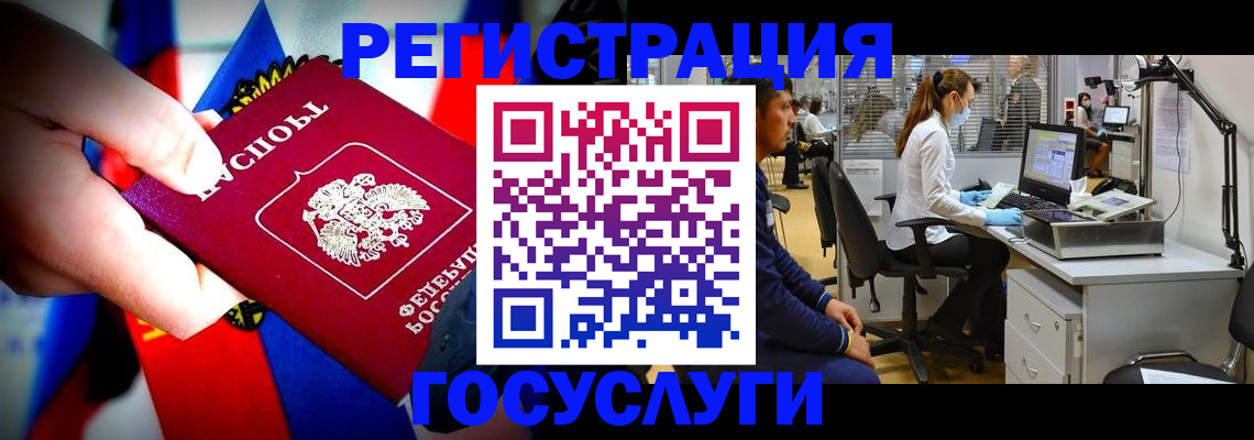 прописка законно в Судогде